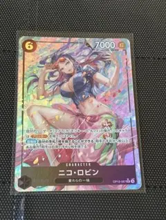 ゆうぼー様 リクエスト 2点 まとめ商品