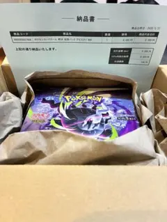 アビスアイ シュリンク付き未開封2BOX ポケセン&ドラスタ産 アビスアイ シュリンク付き未開封2BOX ポケセン&ドラスタ産 - メルカリ