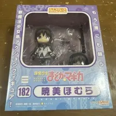 新品未開封美品　暁美ほむら ねんどろいど