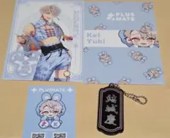 プラスメイト　AGF 会場限定ガチャ　結城慶　セット