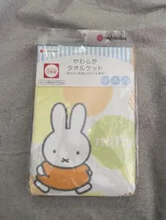 Item thumbnail for item 28757227-fb76-4ff3-a511-4db23dafaa73