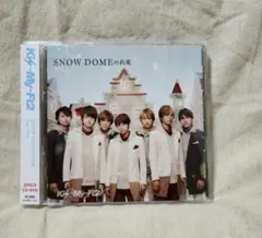 Kis-my-ft2　SNOW DOMEの約束/Luv Sick　初回生産限定A