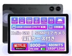 510497 AGM PAD P2 Android 14 11 インチタブレット - メルカリ