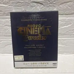 ニュー・シネマ・パラダイス 4K UHD+Blu-ray('89伊/仏)〈3枚… - メルカリ