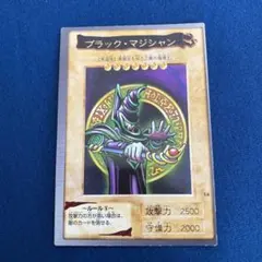 遊戯王 ブラックマジシャン 初期 バンダイ カードダス - メルカリ