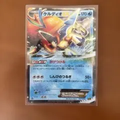 ケルディオEX R BW6 コールドフレア 019/059 - メルカリ