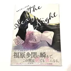 多聞くん今どっち　福原多聞 1st写真集 花とゆめ付録　非売品