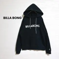 ビラボン フード付き パーカー ブラック 手洗い可能 ポケット付 M ロゴ