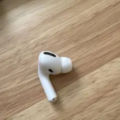 AirPods Pro 左耳のみ ホワイト