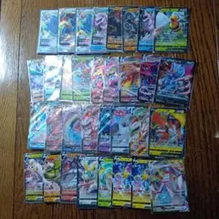 ポケモンカード v,vmax,vstarまとめ売り