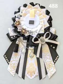 Item thumbnail for item 76405619-635b-405e-a1af-b322a590e75d