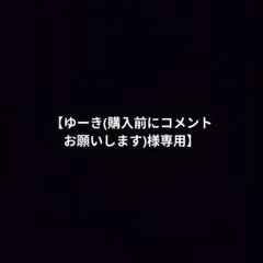 【専用】肌潤プレミアム 美白化粧水 170ml 5本セットのサムネイル