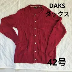 DAKS ダックス ニットカーディガン42号サイズのサムネイル