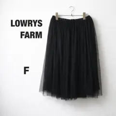 LOWRYS FARM ローリーズファーム チュールスカート 黒 F フレア