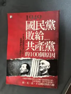 Item thumbnail for item 4bce4e31-1af4-49d1-88ad-5b142dd27af0