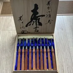 彫刻刀 10本組 木製ハンドル 彫清 木彫 泰 組鑿 鑿 刻印 - メルカリ