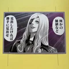 2025年最新】ジャンケットバンク 天堂の人気アイテム - メルカリ
