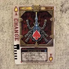 2025年最新】ラウズカード チェンジビートルの人気アイテム