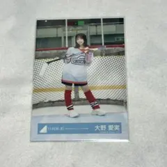 日向坂46 大野愛実 好きになるクレッシェンド MV衣装 生写真 ヒキ