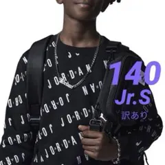 【新品】ジョーダン ナイキ ジュニア トレーナー 140 スウェット 裏起毛