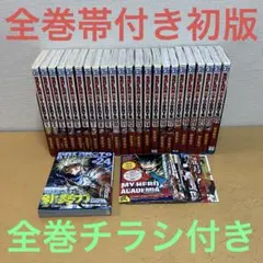 2025年最新】サカモトデイズ 全巻の人気アイテム - メルカリ
