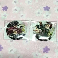 鬼滅の刃 C107 WEBSHOPくじ エンドロール缶バッジセット　炭治郎&義勇