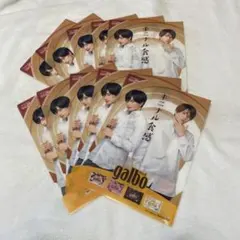 sexyzone ふまけん 中島健人 菊池風磨 クリアファイル