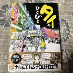 tami様 リクエスト 2点 まとめ商品