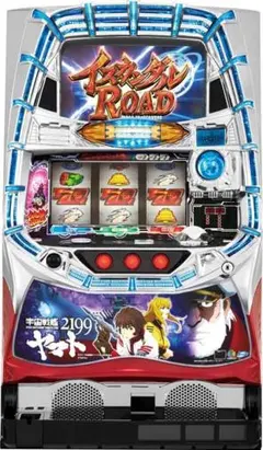 スロット実機宇宙船艦ヤマト稀少のサムネイル
