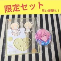 あんスタ 英智 中国 ぬいぐるみ アクスタ 缶バッジ オフィス 10周年 ぬい