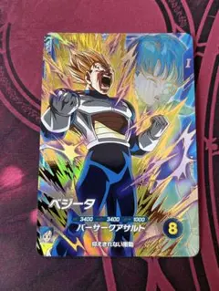 Item thumbnail for item 41070dca-bbed-4c1e-8540-9368da384df5