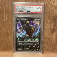 2025年最新】イーブイ rrの人気アイテム - メルカリ