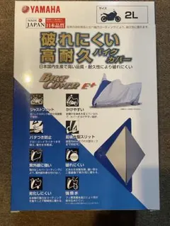 セロー250 アクセサリー