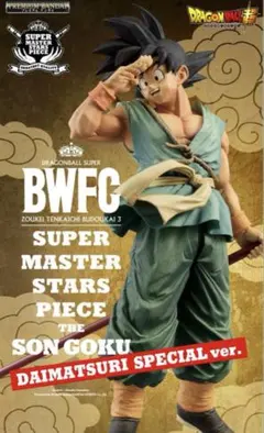 最安値　ドラゴンボール超 BWFC バイバイ悟空　smsp ダイマツリ　ver