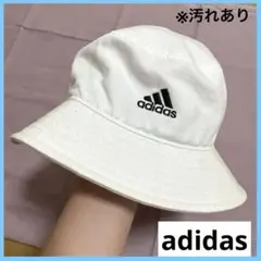 【汚れがある為SALE】adidas ホワイト バケットハット レディース