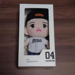 2026年最新】exo ぬいぐるみ ベッキョンの人気アイテム - メルカリ