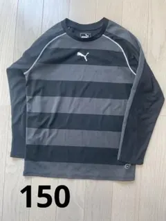 キッズ　PUMAプーマ　サッカーウェア　長袖　150
