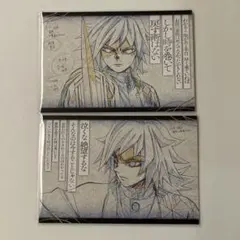 鬼滅の刃　ダイニング　おすそ分け　お裾分け　 ポストカード　立志編　 冨岡義勇