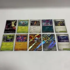 ポケモンカードセット 10枚