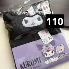 サンリオ 新品 110cm クロミ 着ぐるみパジャマ コスプレ なりきり　新品