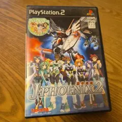 J-PHOENIX 2 (PS2)