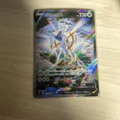 アルセウスV SR S9 スターバース 112/100 LEGENDS プロモ アルセウスV SR S9 スターバース 112/100 LEGENDS プロモ - メルカリ