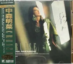 中森明菜 CRUISE 24K GOLD CD 完全限定盤 ゴールド - メルカリ
