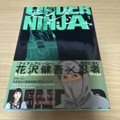 2025年最新】アンダーニンジャの人気アイテム - メルカリ