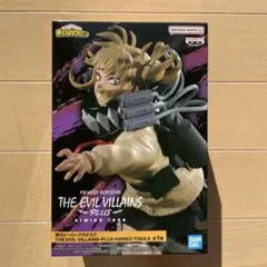 僕のヒーローアカデミア Himiko Toga フィギュア