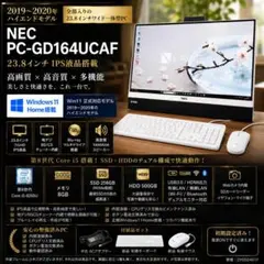 6104★DA500MAB★NEC一体型PC★Core i5★SSD 512GB 6104☆DA500MAB☆NEC一体型PC☆Core i5☆SSD 512GB - メルカリ