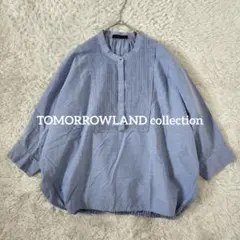極美品✨トゥモローランド　シャンブレードルマンスリーブシャツ　水色　36
