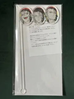 FGO 蘆屋道満コミケ特典マドラー