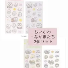 ちいかわベビー ミニミニぷっくりシール ちいかわ　なかまたち