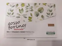 サン・クラルテ製薬 ゴッソトリノ 30包（1包8ml×30包） - メルカリ